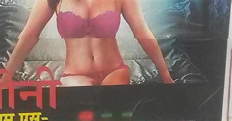 Ragini Mms 2 Is A Rage In Small Towns A Poster From Such A Small Town Imgur