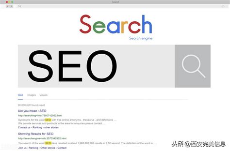 如何利用搜索引擎进行优化（搜索引擎优化seo信息） 8848seo