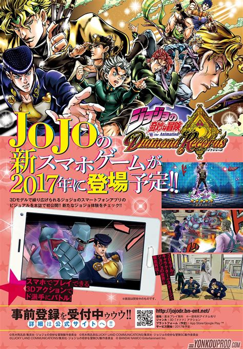 Jojos Bizarre Adventure Diamond Records Announced For