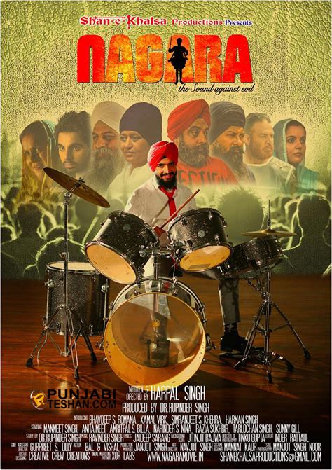 Nagara Punjabi Movie Preview Poster Trailer Punjabi Teshan