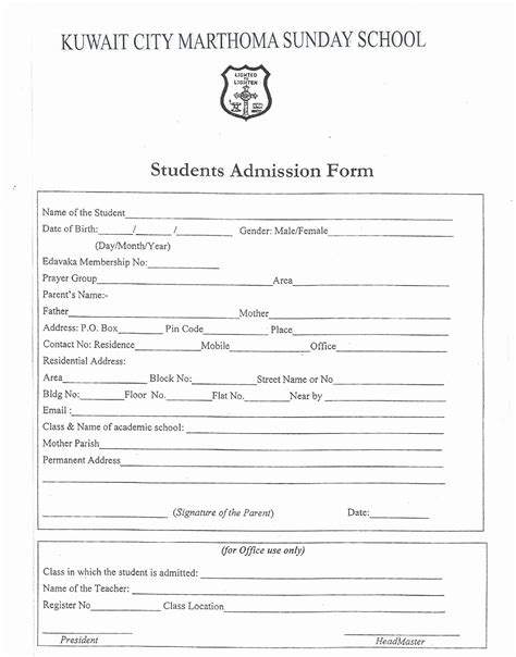 Vbs Registration Forms Template