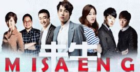 And then i watched the rest (still ep 1). 17th Oct - 16h Dec 2014: South Korean Drama series ...