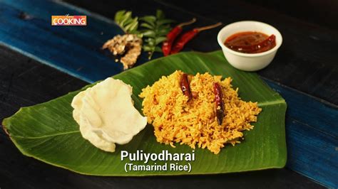 (botany) a tropical tree, tamarindus indica. Puliyodharai - Tamarind Rice recipe - Variety Rice ...