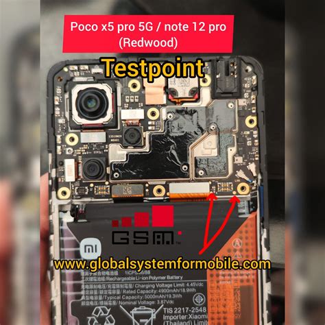 Poco X pro G Note Pro EDL Test point گلوبال سیستم GSM