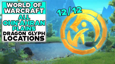 World Of Warcraft All Ohn Ahran Plains Dragon Glyph Locations Youtube