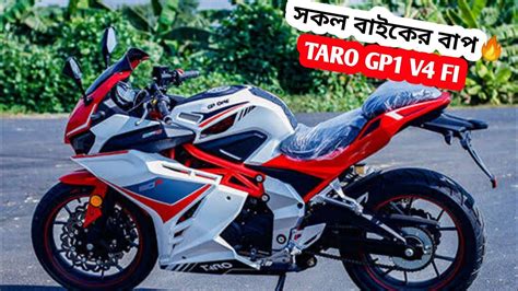 Taro Gp 1 V4 Fi Detailed Review New Features Taro Gp Price In