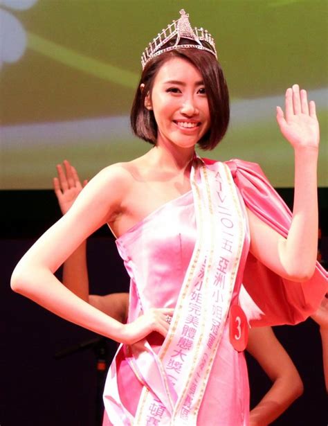 The Th Atv Miss Asia Pageant