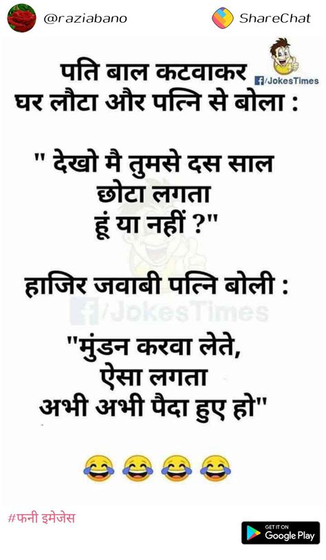 Pin By Bharti Panchal On Funny Quotes Very Funny Jokes Funny Talking