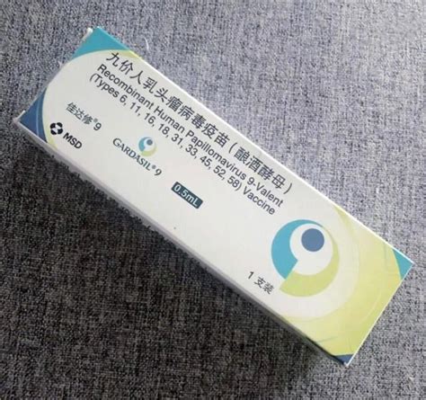 印度製藥大廠dr reddy's laboratories (drl)於本(9)月16日對外表示，將向印度中央藥品標準管制機構(central drugs standa. 九价HPV疫苗新包装上市!新增药品追溯码和热稳定标签，超赞!_接种