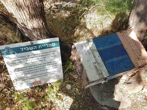 Hiking The Israel National Trail From Dan To Kfar Giladi Backpack Israel