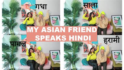 How to pronounce friend in hindi. I CHALLENGED MY ASIAN FRIEND TO SPEAK "HINDI" 😂 ...