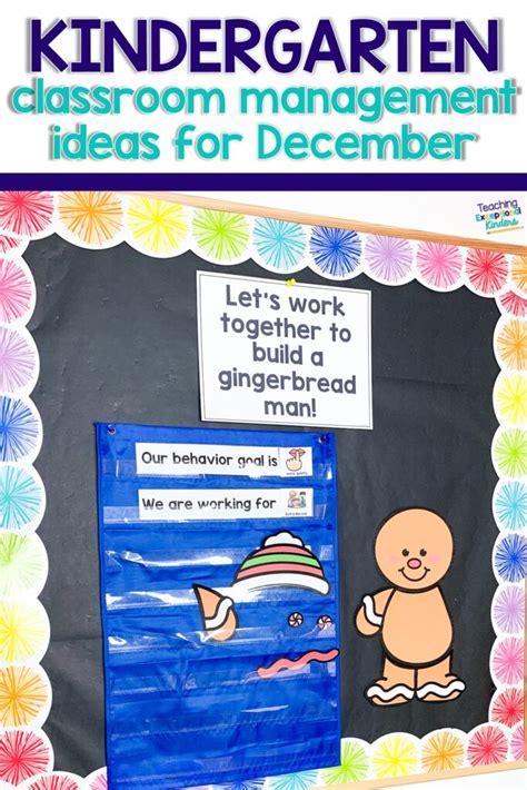 3 Simple Kindergarten Classroom Management Ideas For December