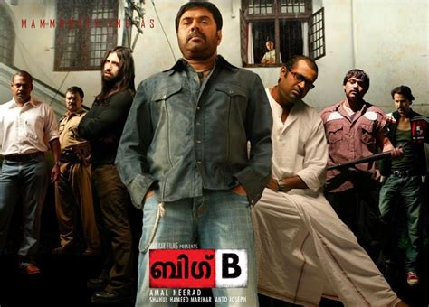Mammootty's Bilal An important update is here!  Malayalam News