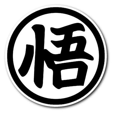 Dragon ball z kakarot logo png transparent png. Dragon Ball Z Kakarot Logo Transparent