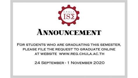 I am very interested in admission to the graduate program in economics. Scholarship Announcement Academic Excellence 2018 :: CHULA ISE