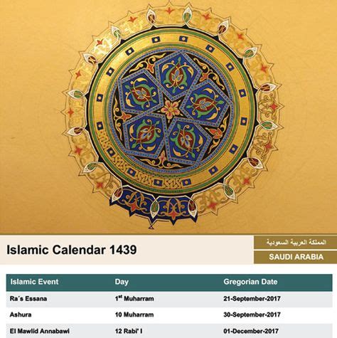 Download a free printable 2019 calendar with holidays from. Calendrier islamique 1439 à télécharger, Fêtes islamiques / Les jours de fêtes islamiques en ...