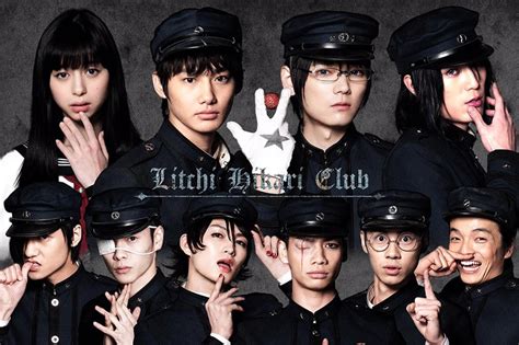 live action film litchi hikari club erscheint im november auf dvd and blu ray animenachrichten