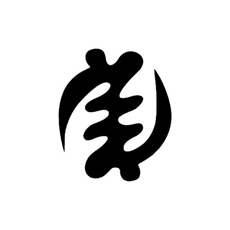 Adinkra Symbol Gye Nyame Meaning Except For God There Is Something Bigger Than You In