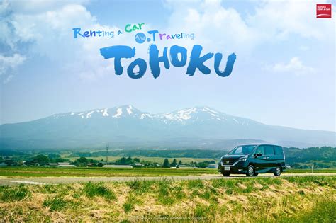 JAPANKURU: Tohoku Tourism - Top 5 Places to Visit in Tohoku Japan