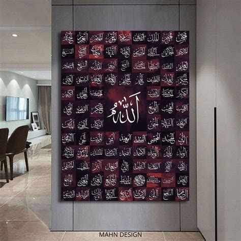 Names Of Allah Asma Ul Husna Islamic Art On Neutral Abstract Artwork Red And Black Arabic
