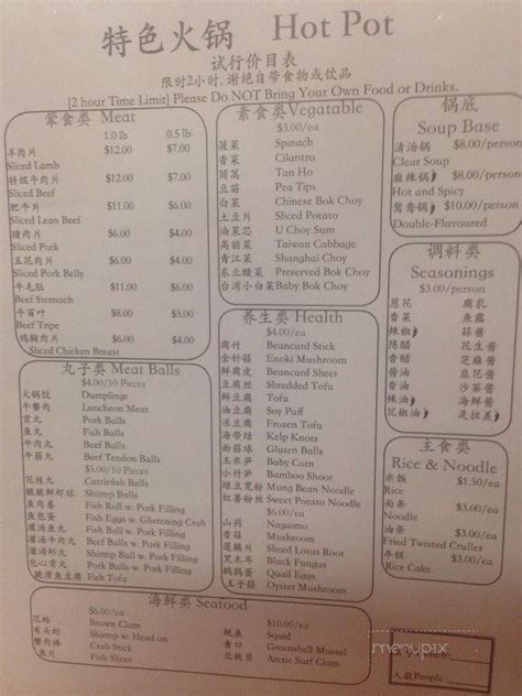We did not find results for: Menu of Dumpling House in Muncie, IN 47304