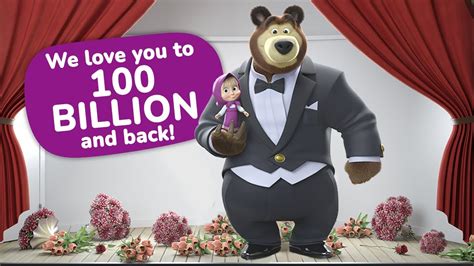 Masha And The Bear 💫🌎 We Love You To 100 Billion And Back 💫🌎 Youtube