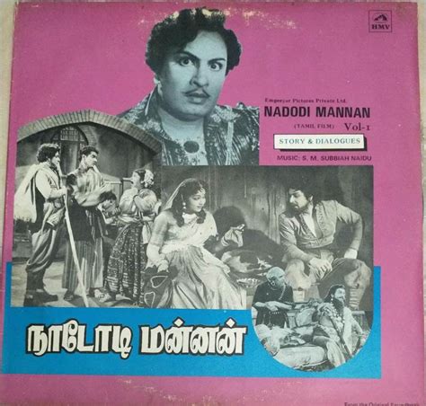 Naadodi Mannan Tamil Film Story Diaglogues Lp Vinyl Record Tamil
