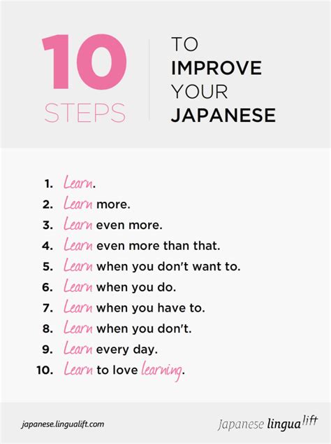 10 Steps To Improve Your Japanese Educational Infographic Learn