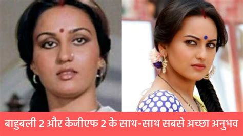 सोनाक्षी सिन्हा से हूबहू क्यों मिलती है सूरत रीना रॉय ने पहली बार तोड़ी चुप्पी Sonakshi Reena