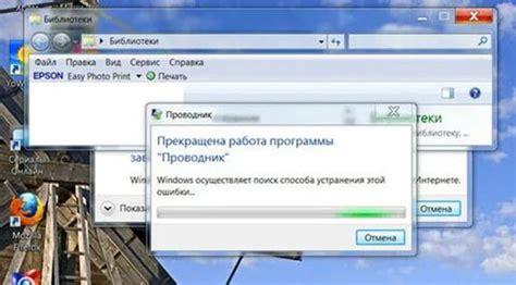 Тормозит проводник в Windows 11 — постоянно перезагружается не