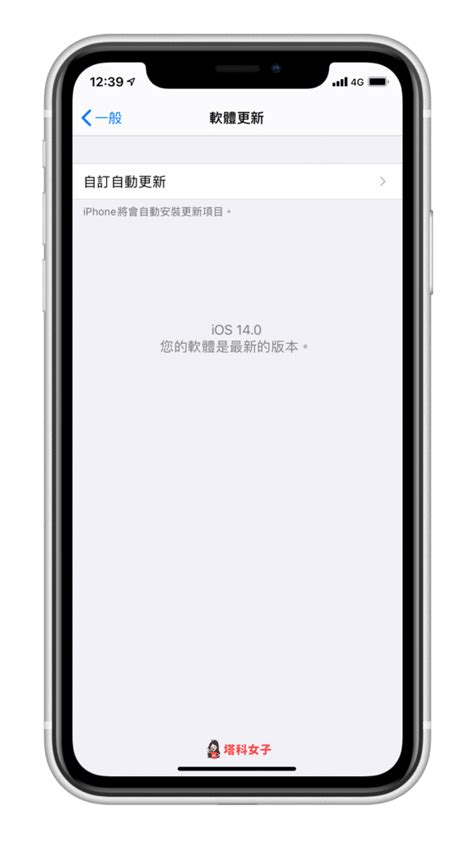 Downloading applications for android from malavida is simple and safe. IG 當機、閃退、故障或一直出現錯誤？試試看這六招解決 - 塔科女子