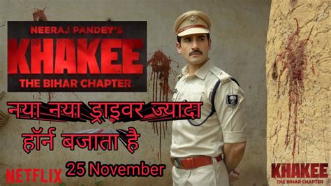 Khakee The Bihar Chapter Official Trailer Netflix India Review Youtube