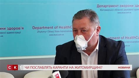 Житомирська область, м радомишль, вул. Житомирська область перестала бути готовою до послаблення ...