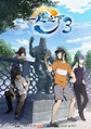 The Outcast Season 3 | Anime fandom, Anime reccomendations, Anime titles