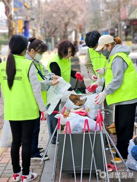 1500명 자원봉사자와 함께한 제17회 광명시 클린데이