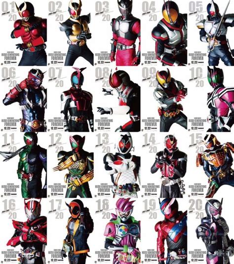 All Kamen Rider Heisei