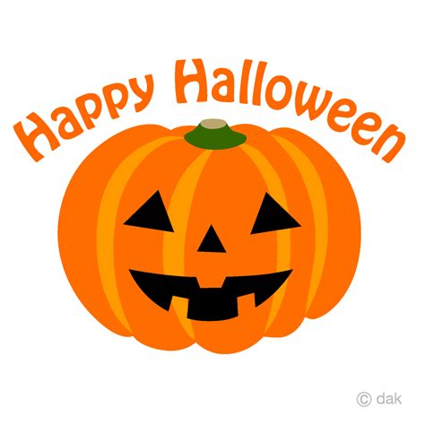 Happy Halloween Pictures Clipart 10 Free Cliparts Download Images On