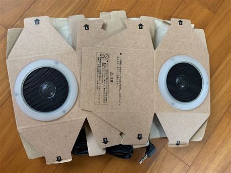 Muji Speakers Audio Soundbars Speakers And Amplifiers On Carousell