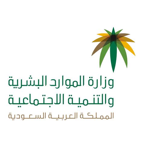 الحساب الرسمي لوزارة الموارد البشرية والتوطين this is the official account for the ministry of human resources and emiratisation in the uae. السعودية: إجازة إجبارية لمدة 14 يومًا لفئات معينة في ...