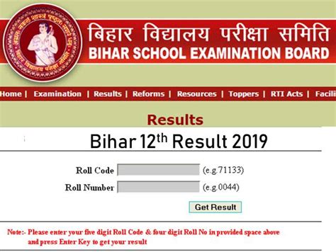 Bihar Intermediate 12th Result 2019 Declared Check At Bihar12