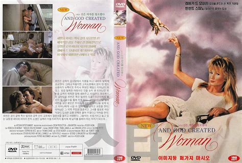 And God Created Woman 1988 Rebecca De Mornay Rrating Comedy Romance New Dvd Ntsc All