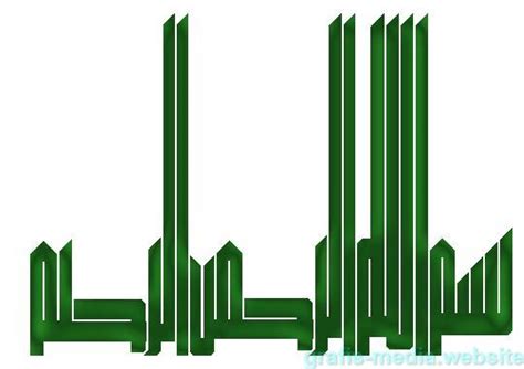 Lafadzbismillah selalu ada di setiap awal ayat dalam al quran untuk. Gambar Kaligrafi Bismillah Berwarna Warni | Cikimm.com