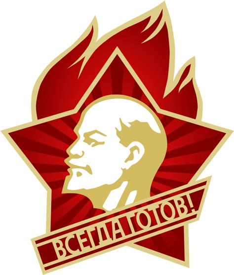 Transparent Socialism Clipart Communist Party Of The Soviet Union