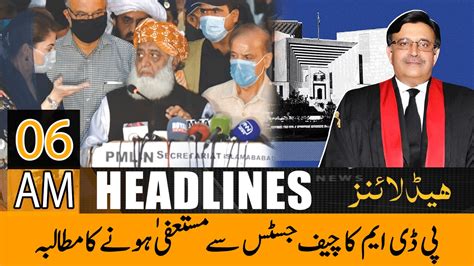 Government Demands Chief Justice Resignation | Public News Headlines
