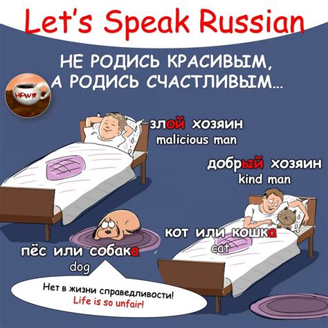 Lets Speak Russian Idioma Ruso Gramática Idiomas
