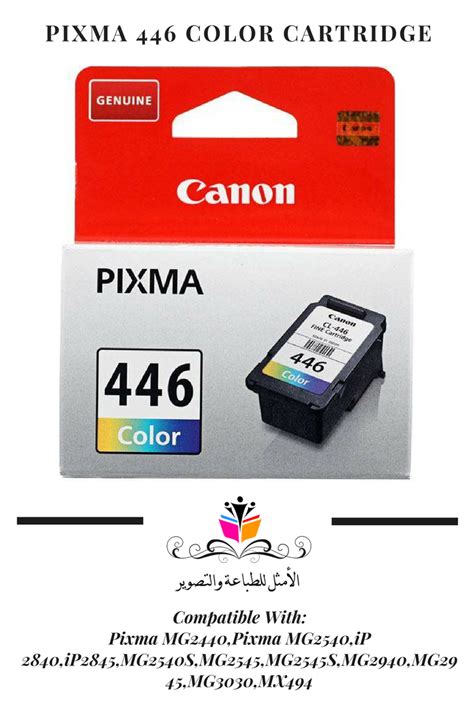 تحميل تعريف طابعة كانون canon pixma mx495 printer driver download كامل اصلي. تعريف طابعة كانون Mx494 : Ø¨Ø±Ø¯Øª Ø­ØµØ§Ø© Ù Ø±ØµØ ...