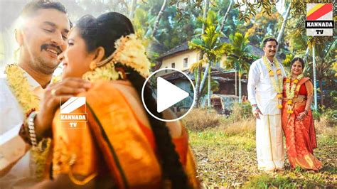 ನಟಿ ಶುಭ ಪೂಂಜಾ ಮದುವೆ ಸುಂದರ ಕ್ಷಣಗಳು Bigg Boss Shubha Poonja Marriage Ceremony Part4