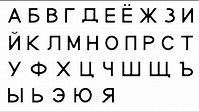 Russian alphabets writing • русский алфавит • - YouTube