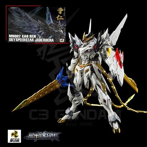 MÔ HÌnh Gundam Metal Build Motor Nuclear Mn Q02 White Dragon Cao Ren