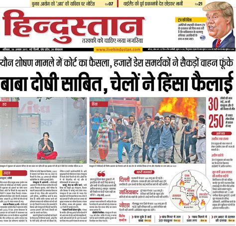 18 January 2023 News Headlines In Hindi Pelajaran